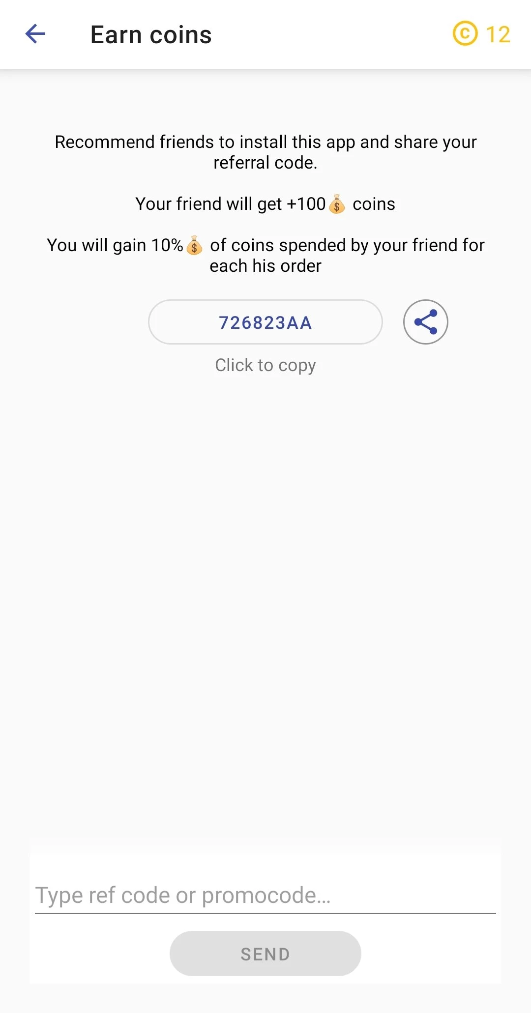 TopFollow — Screenshot 4